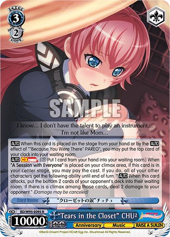 "Tears in the Closet" CHU2 [BanG Dream! Girls Band Party! 5th Anniversary] | Cracking-Singles