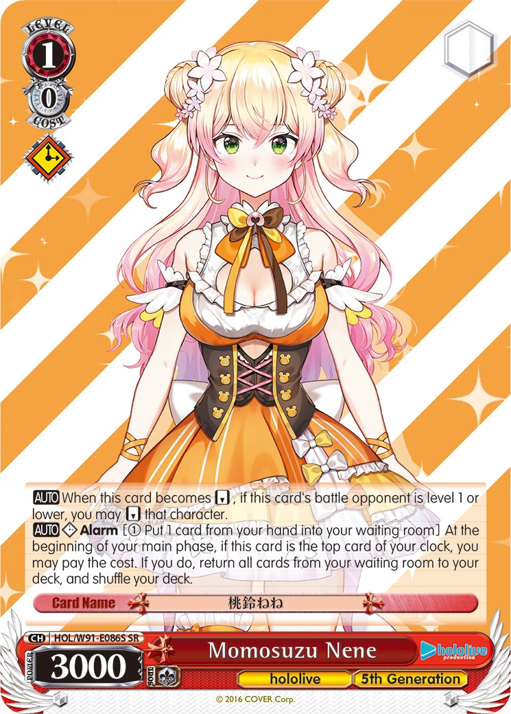 Momosuzu Nene (HOL/W91-E086S SR) [hololive production] | Cracking-Singles