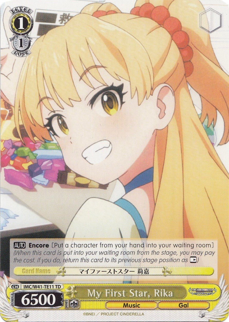 My First Star, Rika (IMC/W41-TE11 TD) [The iDOLM@STER Cinderella Girls] | Cracking-Singles