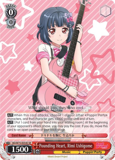 Pounding Heart, Rimi Ushigome (BD/W73-E054S) [BanG Dream! Vol.2] | Cracking-Singles