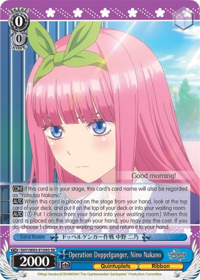 Operation Doppelganger, Nino Nakano (5HY/W83-E109S SR) [The Quintessential Quintuplets] | Cracking-Singles