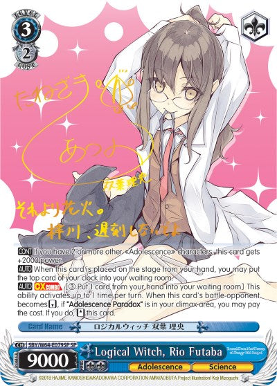 Logical Witch, Rio Futaba (SBY/W64-E079SP SP) [Rascal Does Not Dream of Bunny Girl Senpai] | Cracking-Singles
