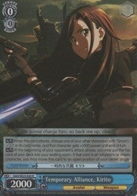 Temporary Alliance, Kirito (SAO/SE23-E20 R) (Parallel Foil) [Sword Art Online II] | Cracking-Singles