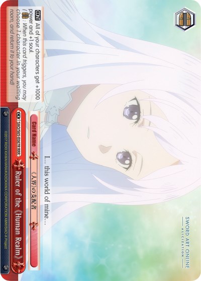 Ruler of the Human Realm (SAO/S65-E067R RRR) [Sword Art Online -Alicization-] | Cracking-Singles
