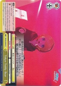 Tokyo Teddy Bear (PD/S22-E024 CC) [Hatsune Miku -Project DIVA- f] | Cracking-Singles