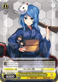During the Festival, Urakaze (KC/S42-E003 R) [KanColle: Arrival! Reinforcement Fleets from Europe!] | Cracking-Singles