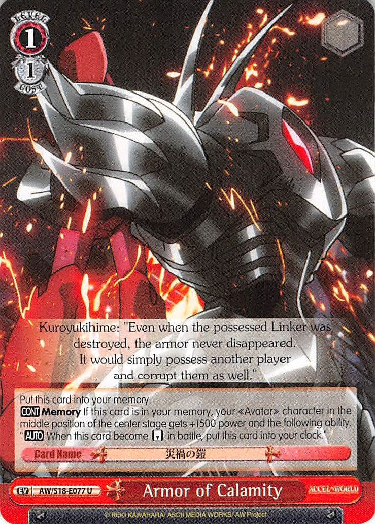 Armor of Calamity (AW/S18-E077 U) [Accel World] | Cracking-Singles