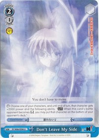 Don't Leave My Side (SY/W08-E096 U) [The Melancholy of Haruhi Suzumiya] | Cracking-Singles