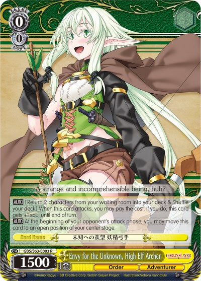 Envy for the Unknown, High Elf Archer (GBS/S63-E003 R) [Goblin Slayer] | Cracking-Singles