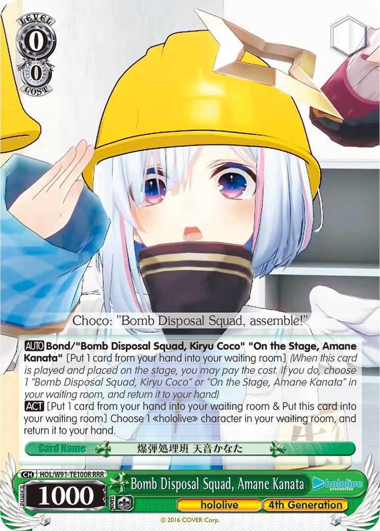 Bomb Disposal Squad, Amane Kanata (HOL/W91-TE100 RRR) [hololive production] | Cracking-Singles