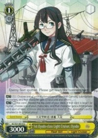 1st Oyodo-class Light Cruiser, Oyodo (KC/S31-E014 U) [KanColle, 2nd Fleet] | Cracking-Singles