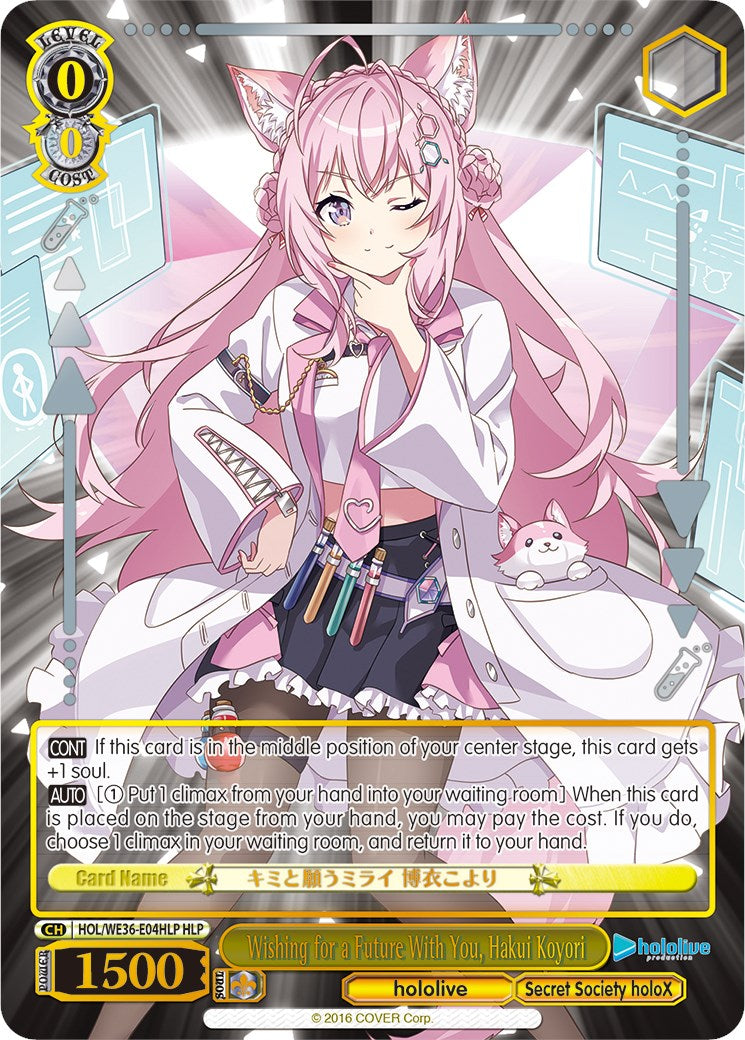 Wishing for a Future With You, Hakui Koyori (Foil) [hololive production Premium Booster] | Cracking-Singles