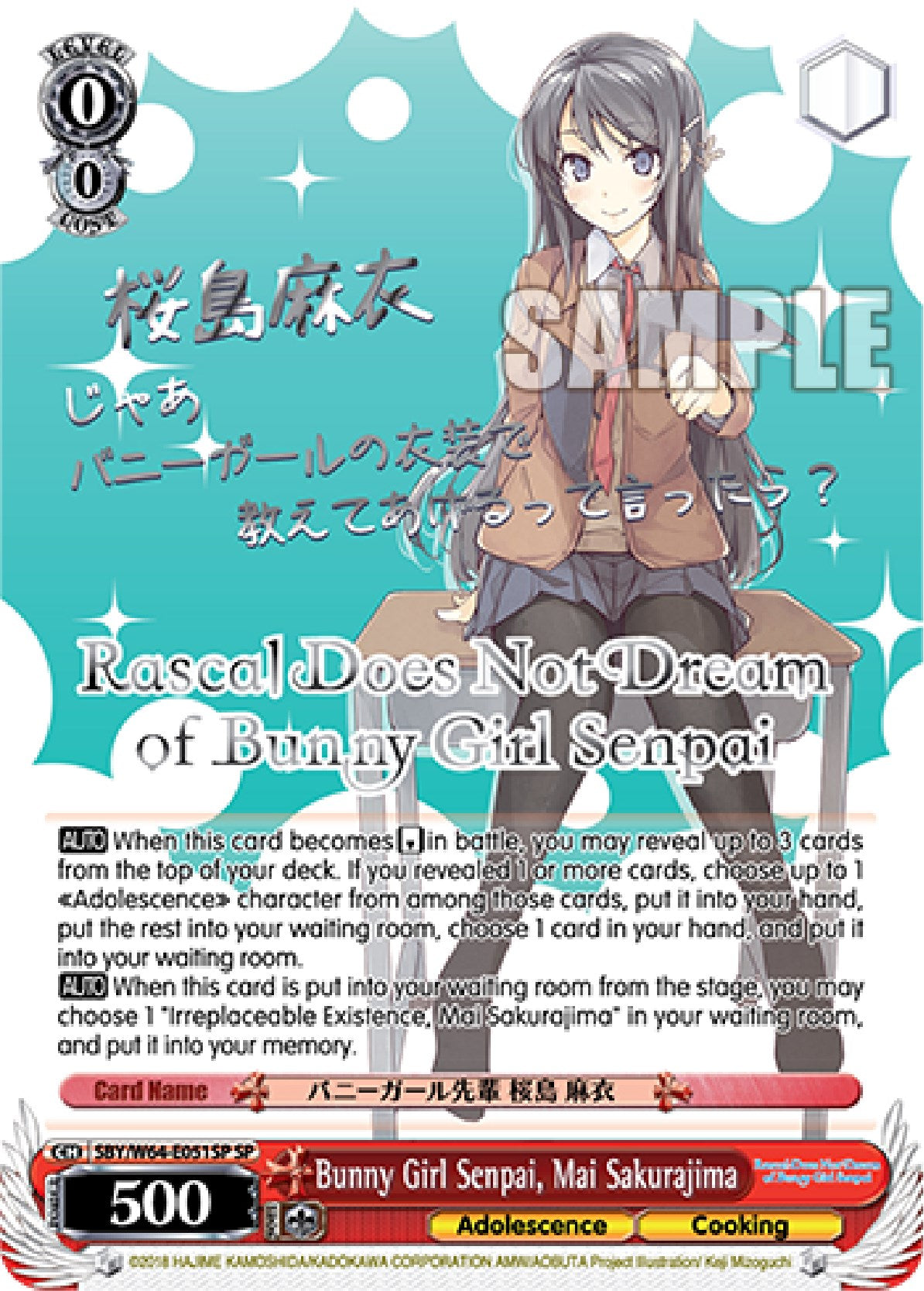 Bunny Girl Senpai, Mai Sakurajima (SBY/W64-E051SP SP) (Silver Stamped) [Rascal Does Not Dream of Bunny Girl Senpai] | Cracking-Singles
