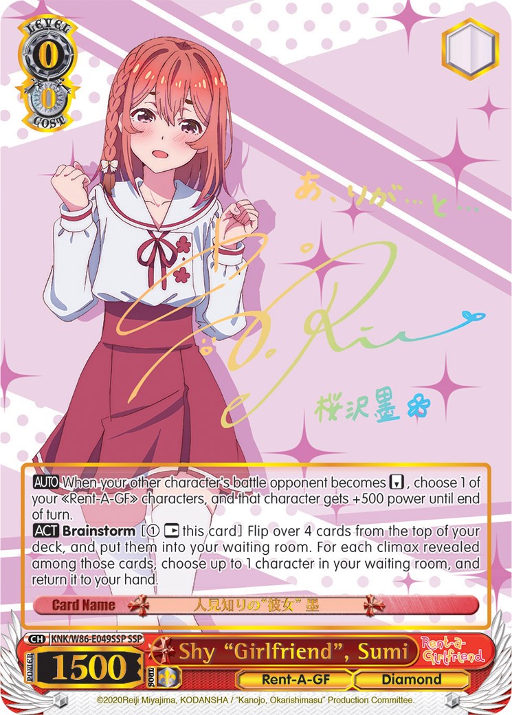 Shy "Girlfriend", Sumi (KNK/W86-E049SSP SSP) [Rent-A-Girlfriend] | Cracking-Singles