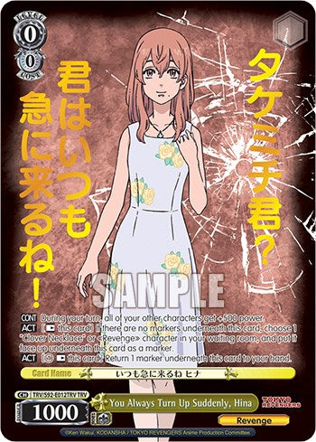 You Always Turn Up Suddenly, Hina (TRV/S92-E012TRV TRV) [Tokyo Revengers] | Cracking-Singles