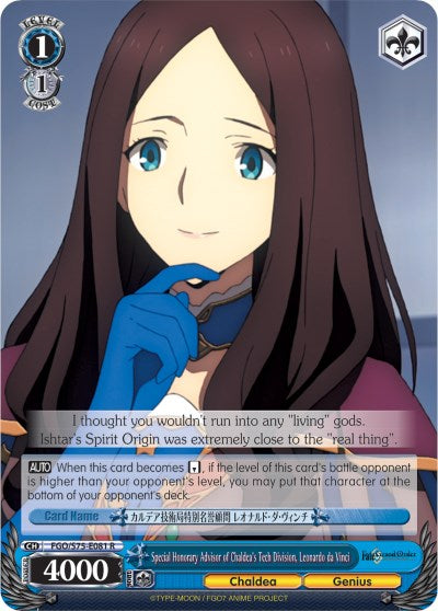 Special Honorary Advisor of Chaldea's Tech Division, Leonardo da Vinci (FGO/S75-E081 R) [Fate/Grand Order Absolute Demonic Front: Babylonia] | Cracking-Singles