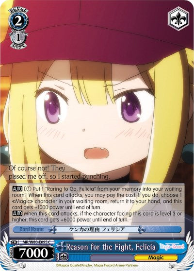 Reason for the Fight, Felicia (MR/W80-E095 C) [Magia Record: Puella Magi Madoka Magica [Side Story] (Anime)] | Cracking-Singles