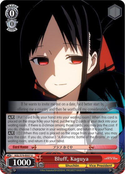 Bluff, Kaguya (KGL/S79-E057 U) [Kaguya-sama: Love is War] | Cracking-Singles