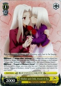 Mother and Child, Irisviel & Ilya (FZ/S17-E014 U) [Fate/Zero] | Cracking-Singles