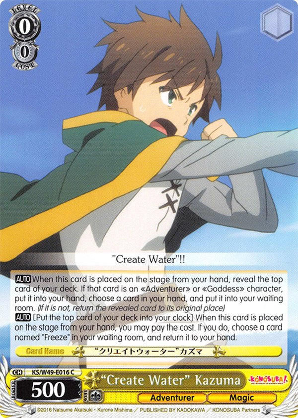 "Create Water" Kazuma (KS/W49-E016 C) [KonoSuba] | Cracking-Singles