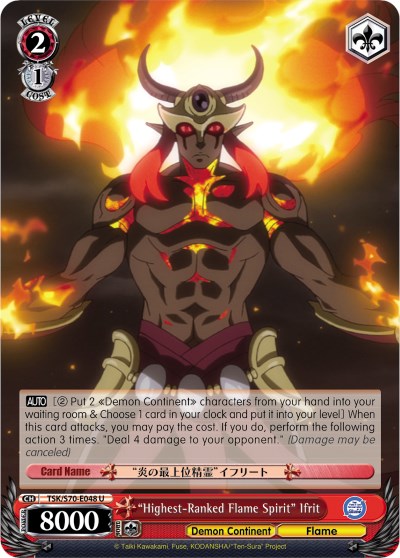 "Highest-Ranked Flame Spirit" Ifrit (TSK/S70-E048 U) [That Time I Got Reincarnated as a Slime] | Cracking-Singles