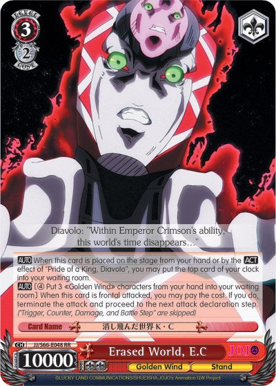 Erased World, E.C (JJ/S66-E048 RR) [JoJo's Bizarre Adventure: Golden Wind] | Cracking-Singles