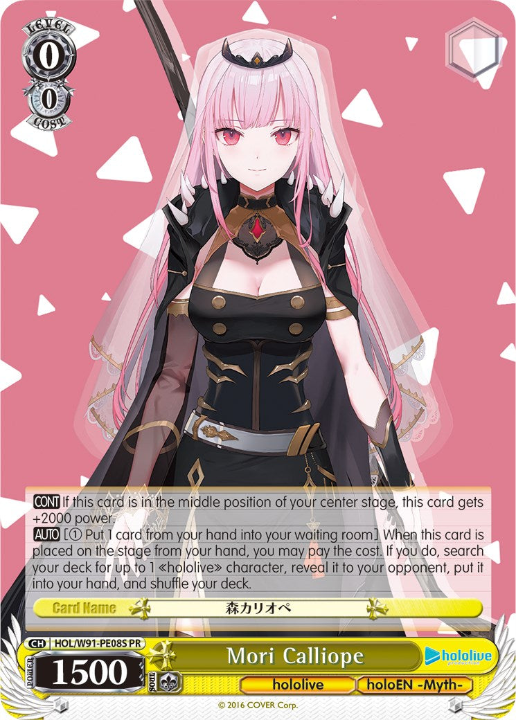 Mori Calliope (HOL/W91-PE08S PR) (Promo) [hololive production] | Cracking-Singles