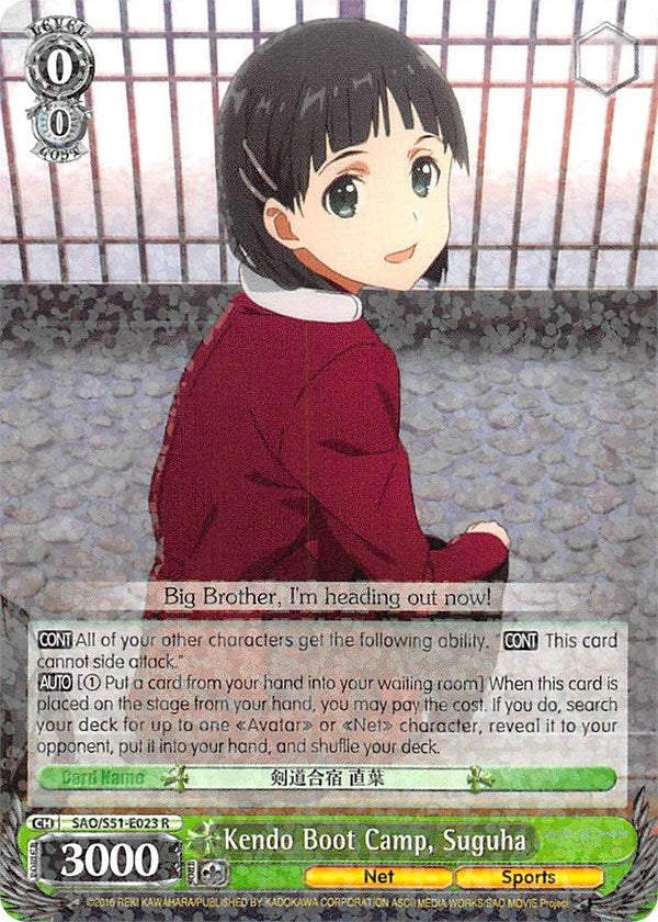 Kendo Boot Camp, Suguha (SAO/S51-E023 R) [Sword Art Online The Movie: -Ordinal Scale-] | Cracking-Singles