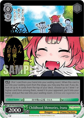 Childhood Memories, Iruru [Miss Kobayashi's Dragon Maid] | Cracking-Singles