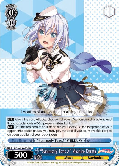 "Summerly Tone" Mashiro Kurata (BD/WE34-E30 R) [Morfonica x RAISE A SUILEN] | Cracking-Singles