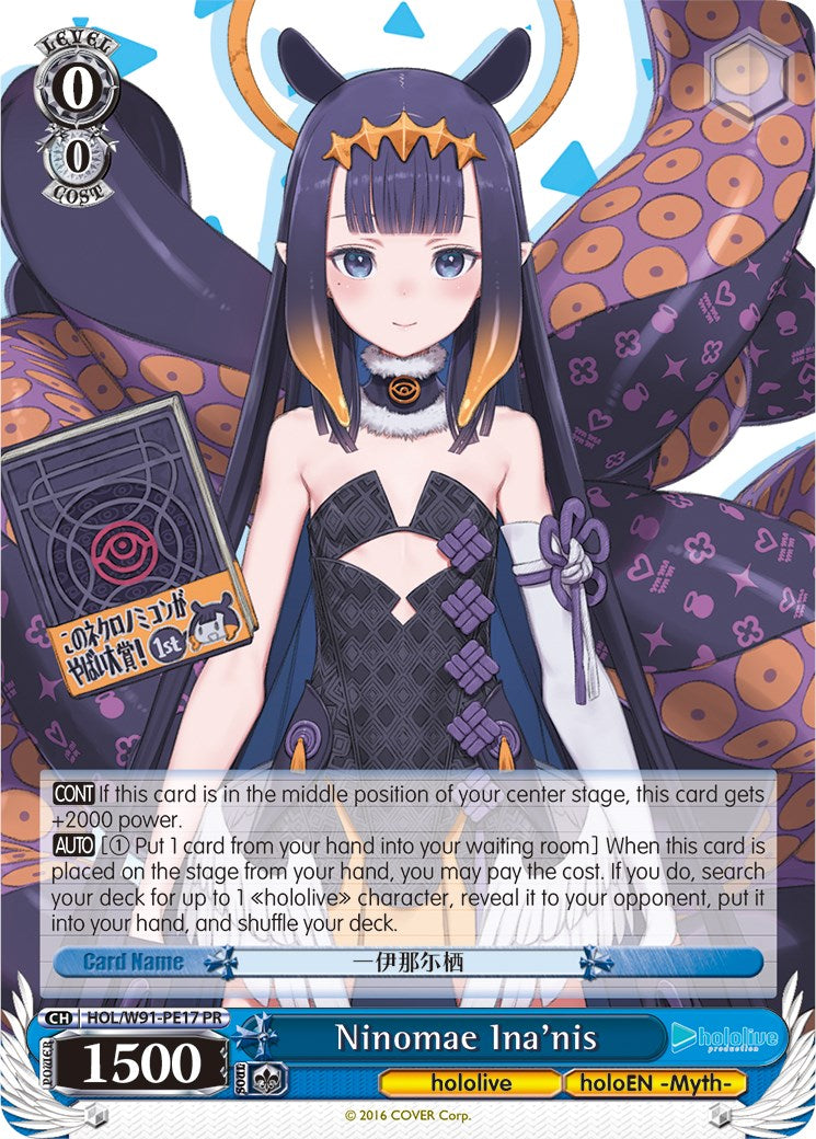 Ninomae Ina'nis (HOL/W91-PE17 PR) (Promo) [hololive production] | Cracking-Singles