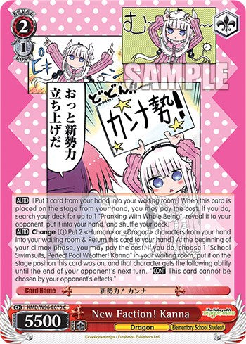 New Faction! Kanna [Miss Kobayashi's Dragon Maid] | Cracking-Singles
