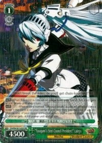 "Yasogami's Steel Council President!" Labrys (P4/EN-S01-020 RR) [Persona 4 ver.E] | Cracking-Singles