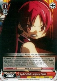 Kyoko's Multi-segment Spear (MM/W17-E064 R) [Puella Magi Madoka Magica] | Cracking-Singles