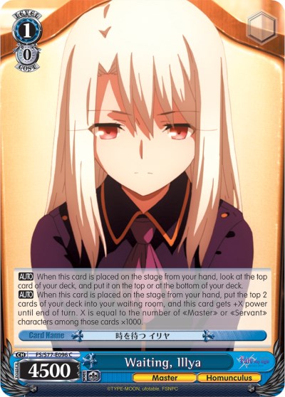 Waiting, Illya (FS/S77-E096 C) [Fate/Stay Night [Heaven's Feel] Vol.2] | Cracking-Singles
