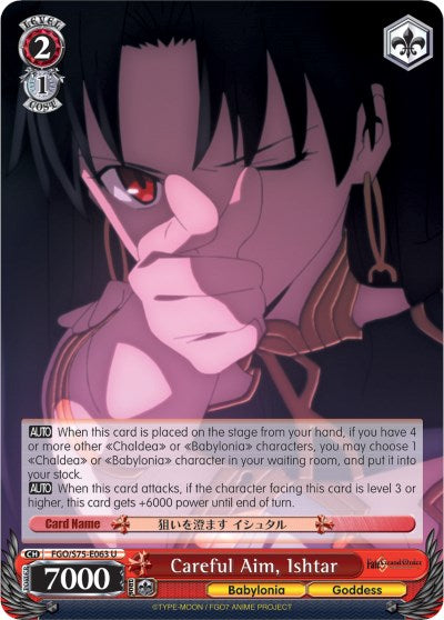 Careful Aim, Ishtar (FGO/S75-E063 U) [Fate/Grand Order Absolute Demonic Front: Babylonia] | Cracking-Singles