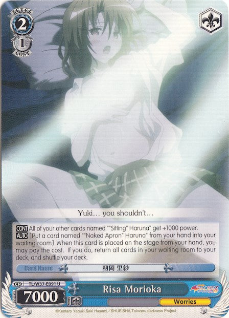 Risa Morioka (TL/W37-E091 U) [To Loveru Darkness 2nd] | Cracking-Singles