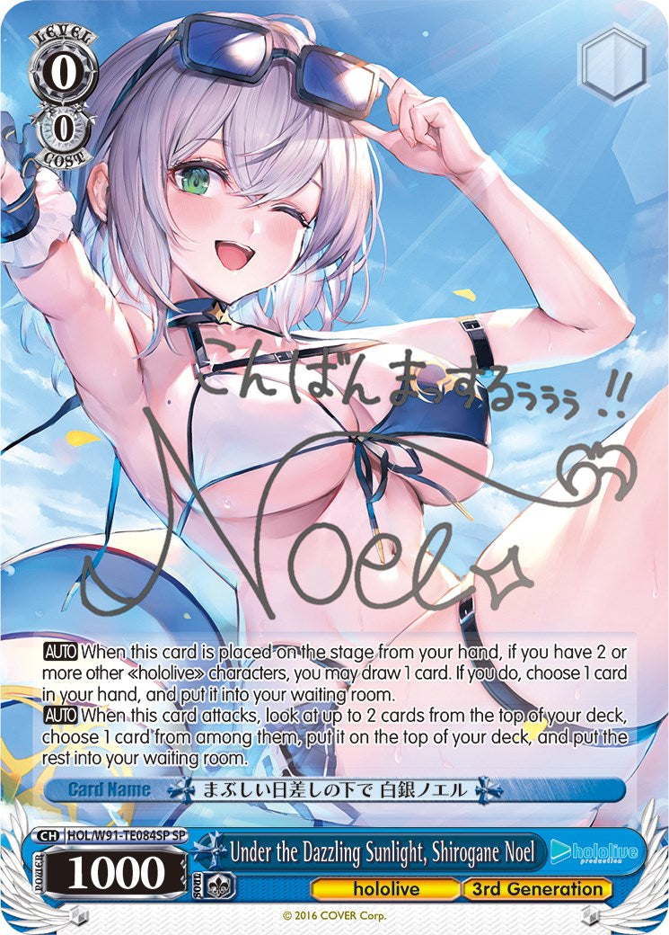 Under the Dazzling Sunlight, Shirogane Noel (HOL/W91-TE084SP SP) [hololive production] | Cracking-Singles