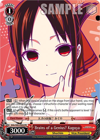 Brains of a Genius? Kaguya [Kaguya-Sama: Love is War?] | Cracking-Singles
