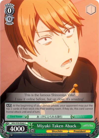 Miyuki Taken Aback (KGL/S79-E040 C) [Kaguya-sama: Love is War] | Cracking-Singles