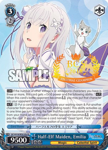Half-Elf Maiden, Emilia (BCS2018/WS01EN PR) (BCS 2018) [Bushiroad Event Cards] | Cracking-Singles