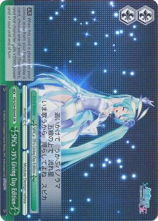 SPiCa -39's Giving Day Edition- (PD/S29-E054S SR) [Hatsune Miku: Project DIVA F 2nd] | Cracking-Singles
