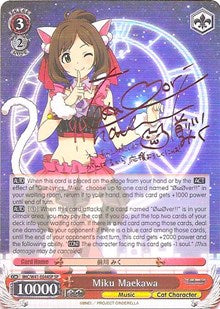 Miku Maekawa (IMC/W41-E044SP SP) [The iDOLM@STER Cinderella Girls] | Cracking-Singles