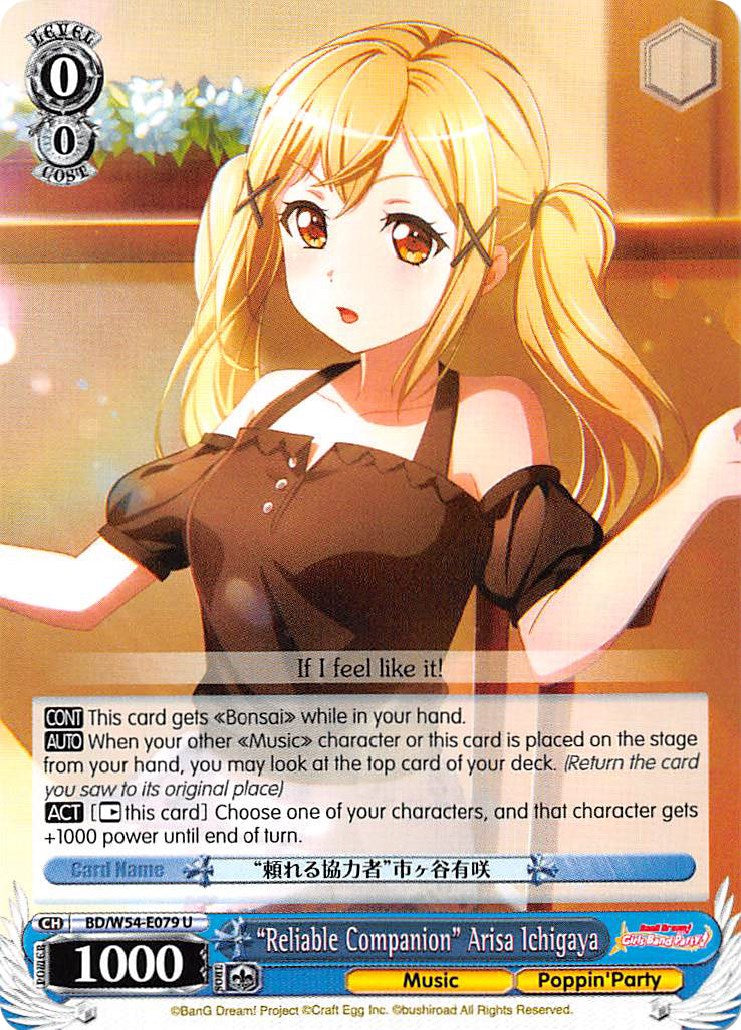 "Reliable Companion" Arisa Ichigaya (BD/W54-E079 U) [BanG Dream! Girls Band Party!] | Cracking-Singles