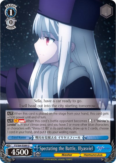 Spectating the Battle, Illyasviel (FS/S64-E089 U) [Fate/Stay Night [Heaven's Feel]] | Cracking-Singles