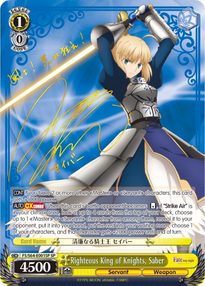 Righteous King of Knights, Saber (FS/S64-E001SP SP) [Fate/Stay Night [Heaven's Feel]] | Cracking-Singles
