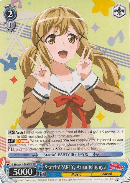 Starrin'PARTY, Arisa Ichigaya (BD/W47-E091P PPR) (Parallel Foil) (Promo) [Bushiroad Event Cards] | Cracking-Singles