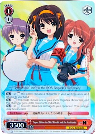 Super Editor-in-Chief Haruhi and the Assistants (SY/W08-E113 PR) (Promo) [The Melancholy of Haruhi Suzumiya] | Cracking-Singles