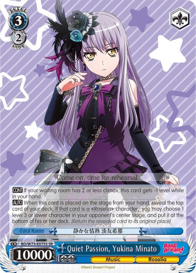Quiet Passion, Yukina Minato (BD/W73-E075S SR) [BanG Dream! Vol.2] | Cracking-Singles