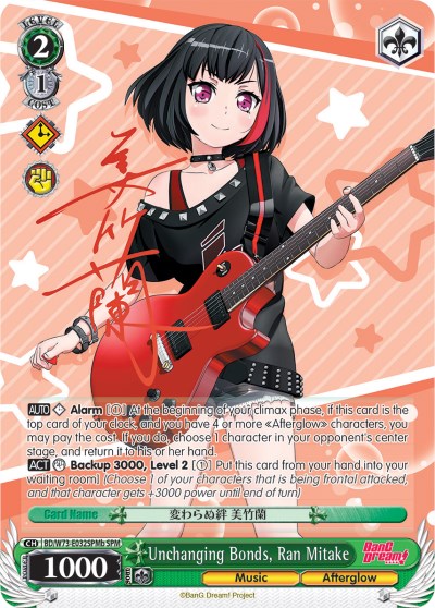 Unchanging Bonds, Ran Mitake (BD/W73-E032SPMb) [BanG Dream! Vol.2] | Cracking-Singles